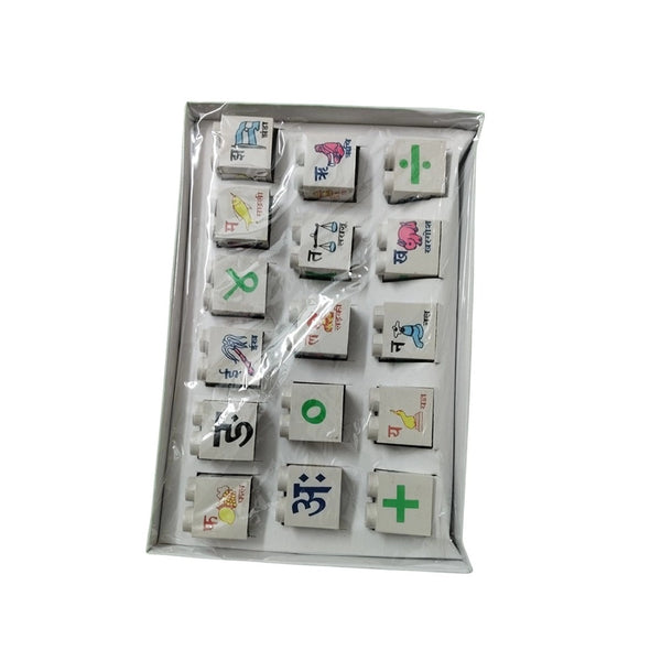 Pack Of_2 Hindi Blocks | Cardboard | Educational Toys | 3+ Years
